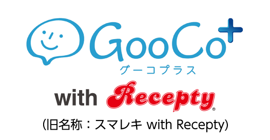 GooCo+(スマレキ)withRecepty