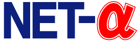 NETアルファ