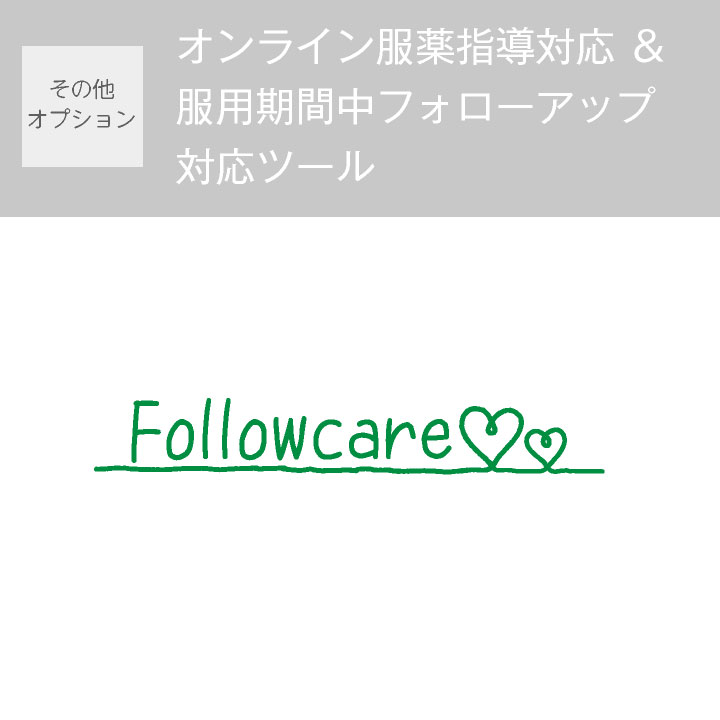 Followcare