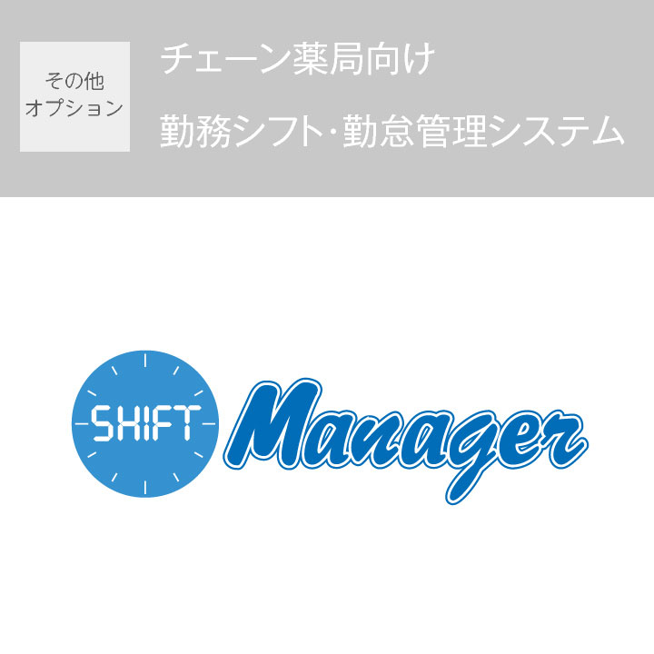 SHIFT Manager